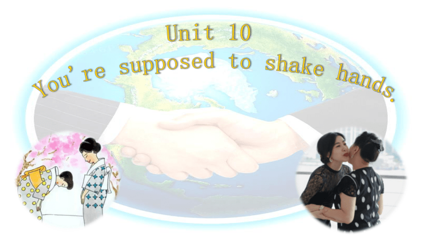 【新课标】Unit 10 You Are Supposed To Shake Hands.Section B 2a-2e课件-21世纪教育网