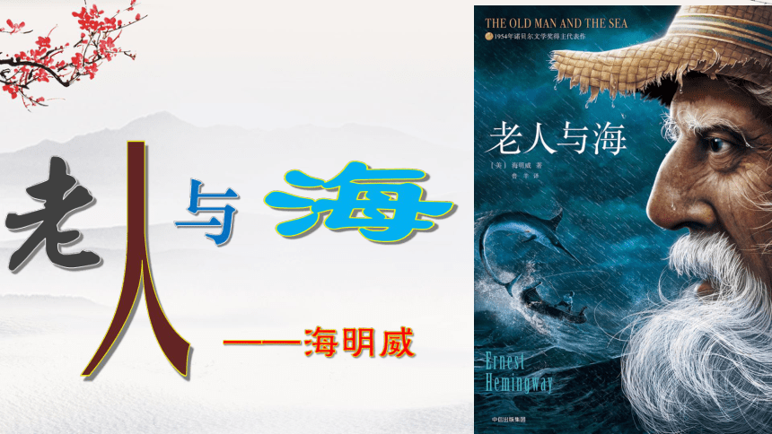 课件预览