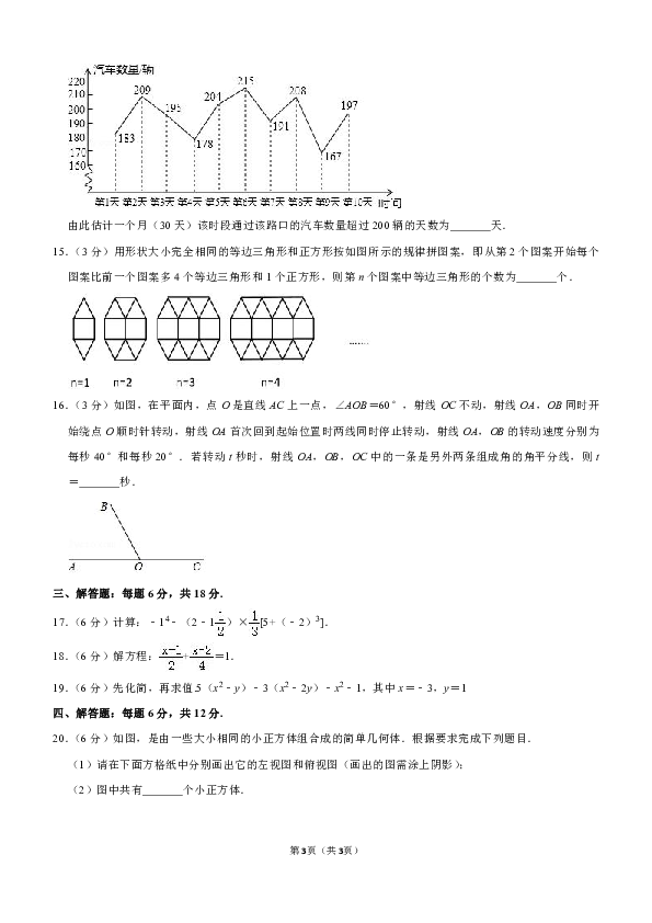 3xy的系数是多少_3xyxy等于多少 3xy的系数是多少_3xyxy便是多少（3xy的系数和次数） 神马词库