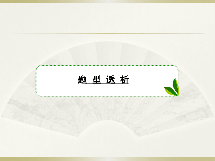 2020版高考物理（江西专用）一轮复习课件动力学方法和能量方法综合专题:51张PPT