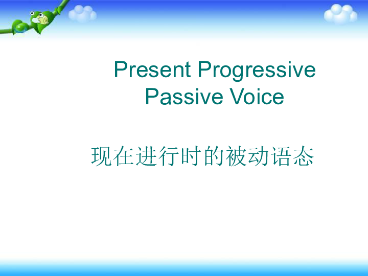 人教新课标必修2  Unit 4 Wildlife protection Learning about language 课件（19张PPT）