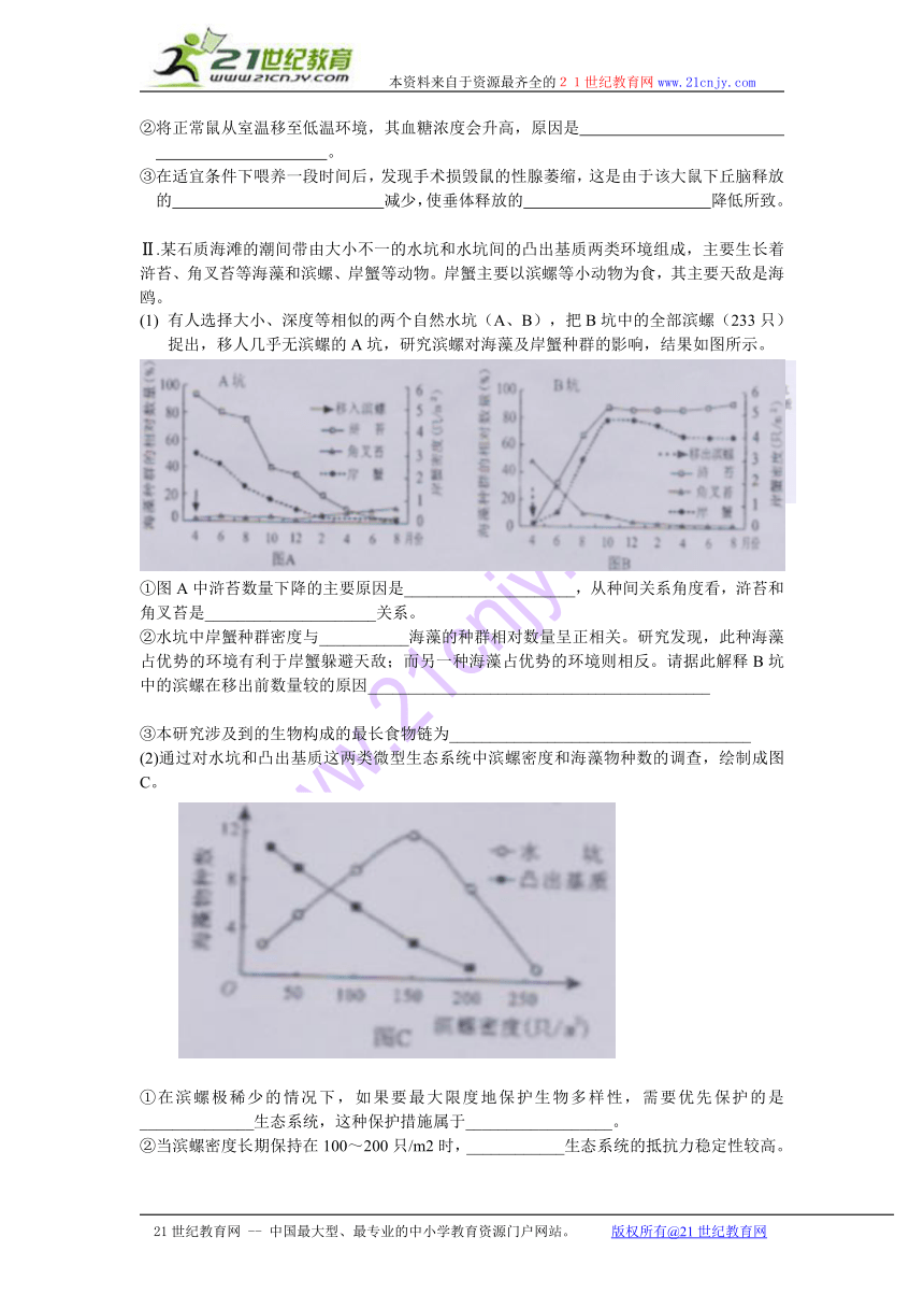 2010年普通高等学校招生全国统一考试（四川卷）