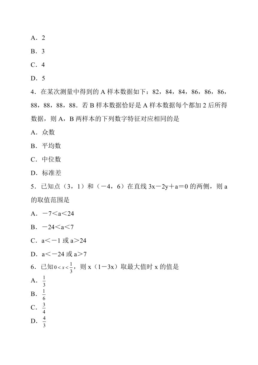 安徽省黄山市2016-2017学年高一下学期期末考试数学试题