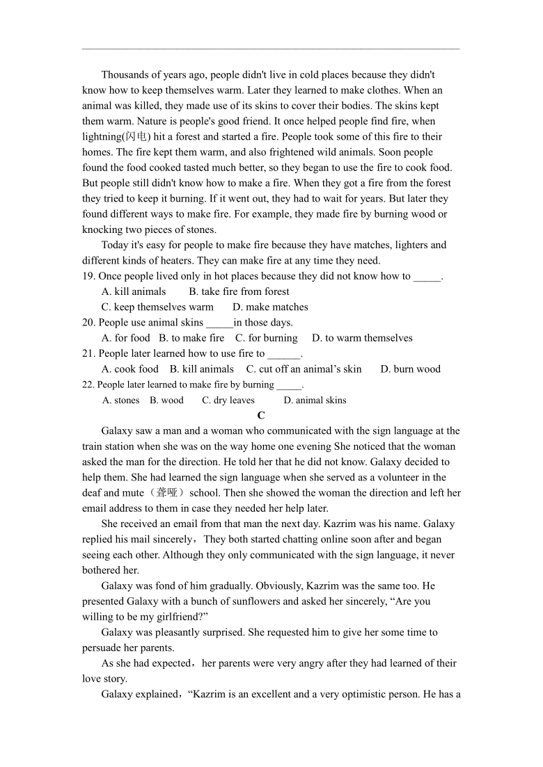 广东省云浮市郁南县蔡朝焜纪念中学2020-2021学年高一10月月考英语试卷 Word版含答案（无听力部分）