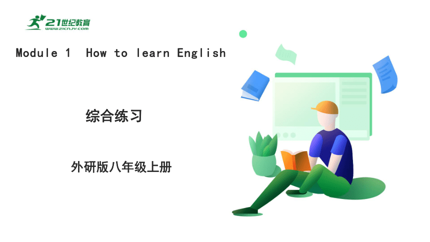 module-1-how-to-learn-english-21