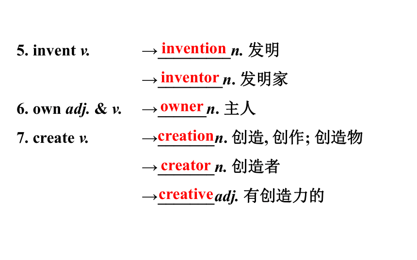 2018年中考英语复习八年级下册  Modules 5、6习题课件