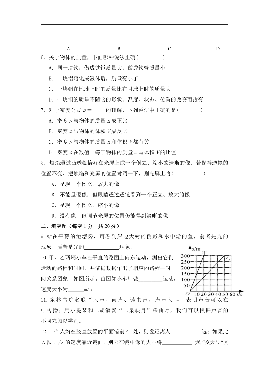 弥勒县江边中学2016-2017学年八年级上学期第三次月考物理试卷（无答案）