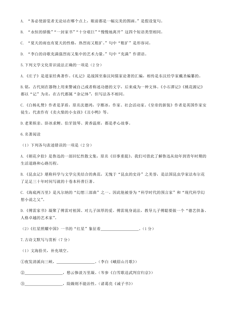 课件预览