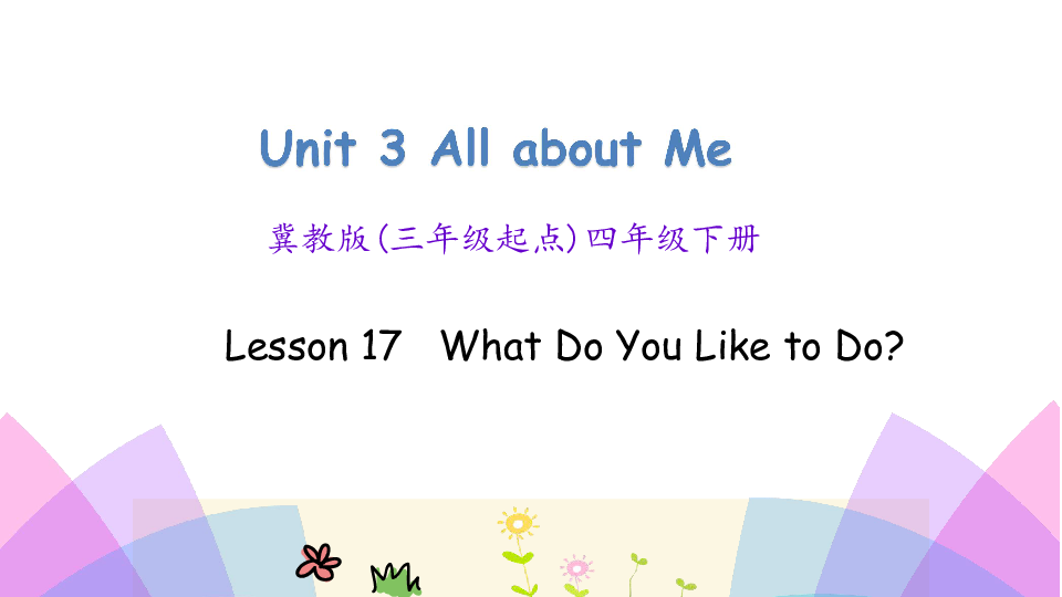 Lesson 17 What do you like to do 课件(20张PPT)无音视频