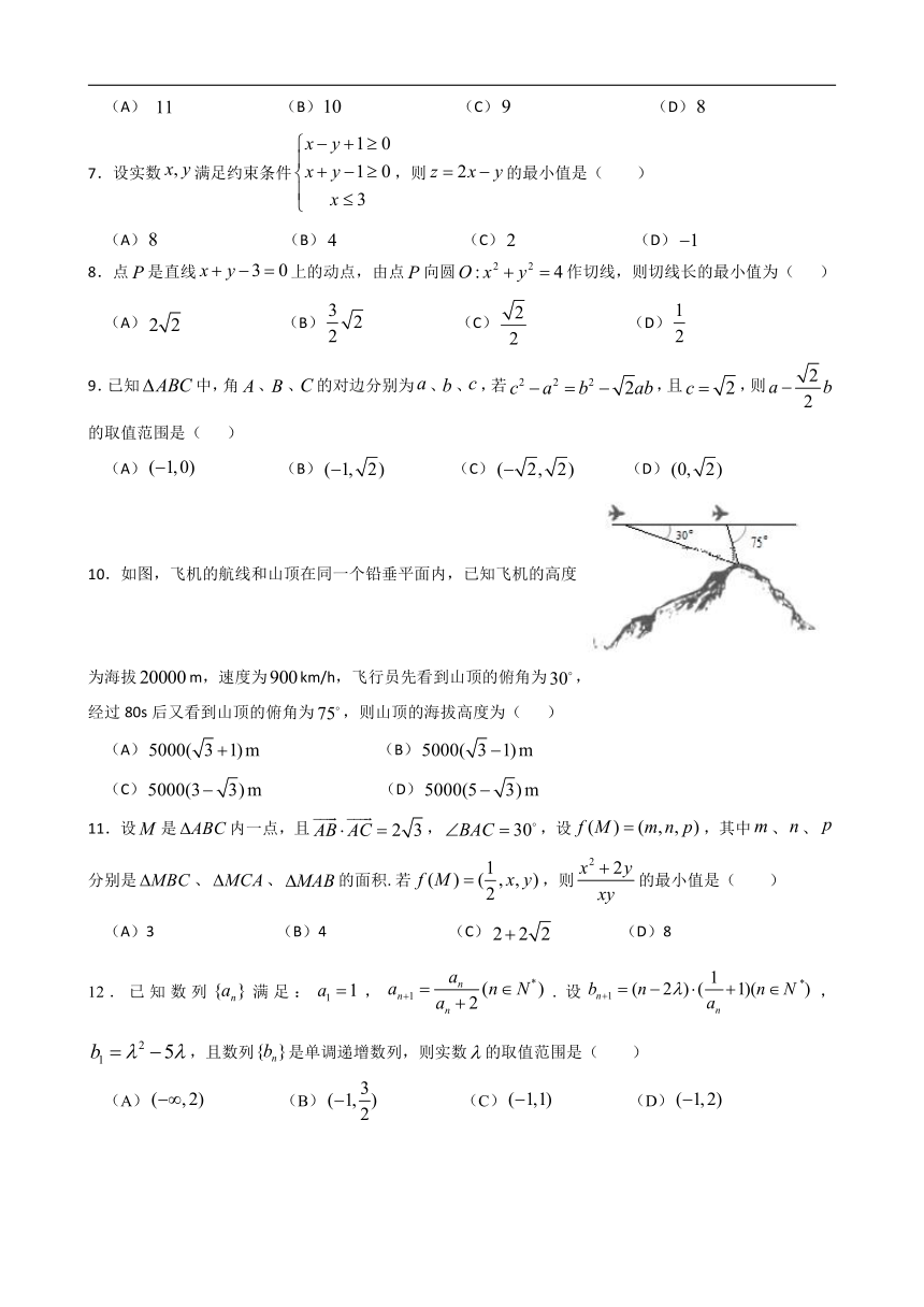 四川省攀枝花市2017-2018学年高一下学期期末调研检测数学试卷