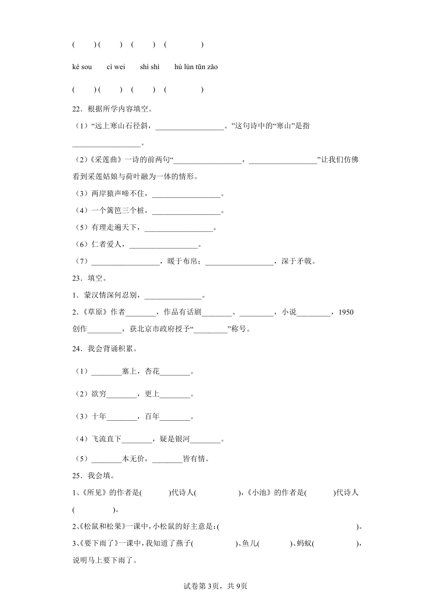 课件预览