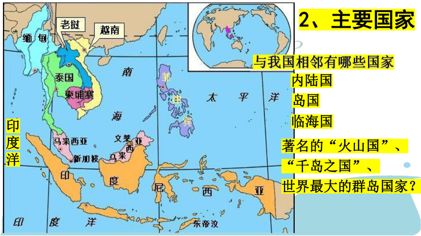 东南亚行政地图放大图片