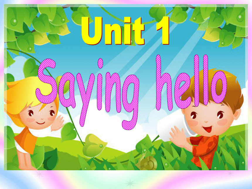 深港朗文版一年级上册Unit 1 Saying hello 课件（共77张ppt)