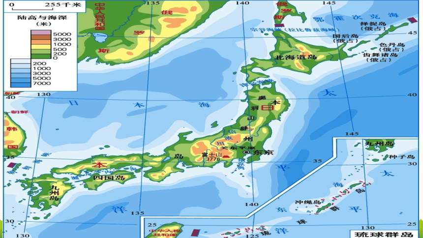 20212022学年湘教版地理七年级下册81日本第一课时课件共23张ppt