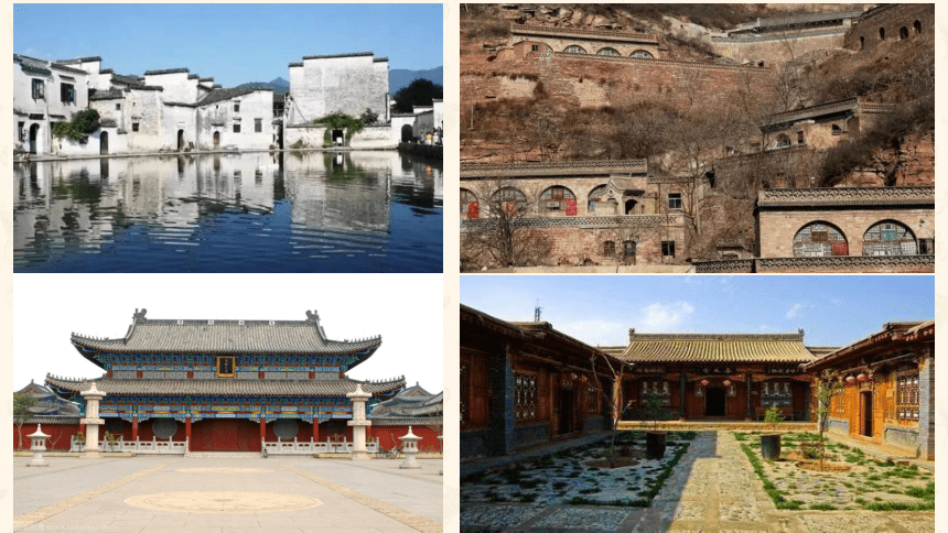 《中国建筑的特征》课件（49张）