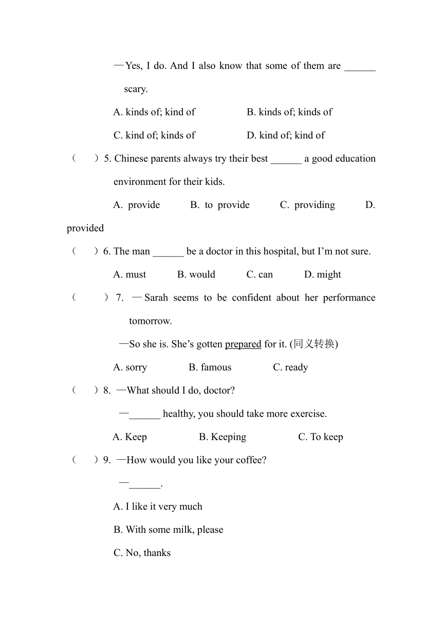 Unit 5 Do you want to watch a game show?Section B 2c—Self Check练习（含答案）