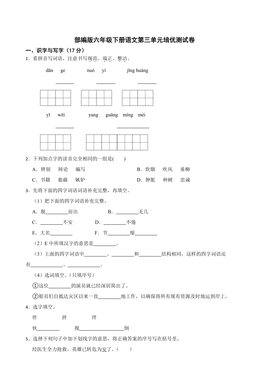 课件预览