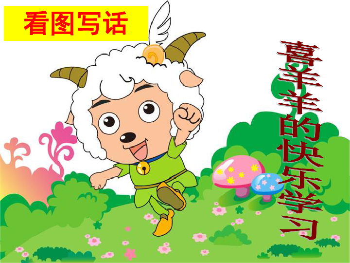课件预览