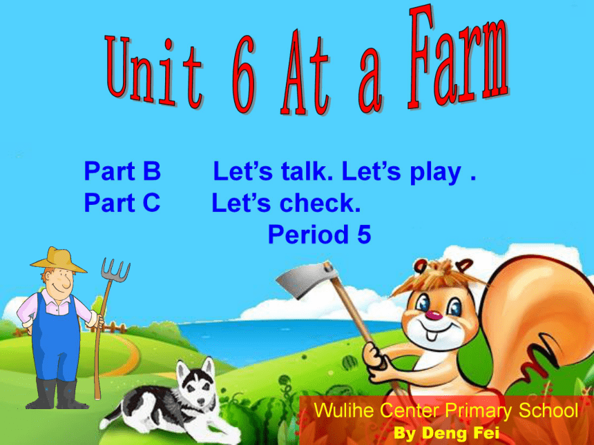 Unit 6 At a Farm Part B