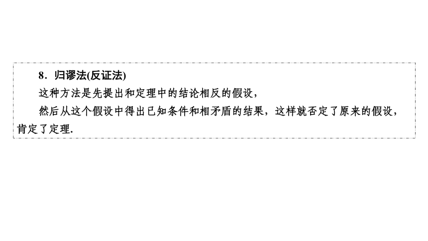 2018年沪科版物理中考复习第二轮专题1  选择题