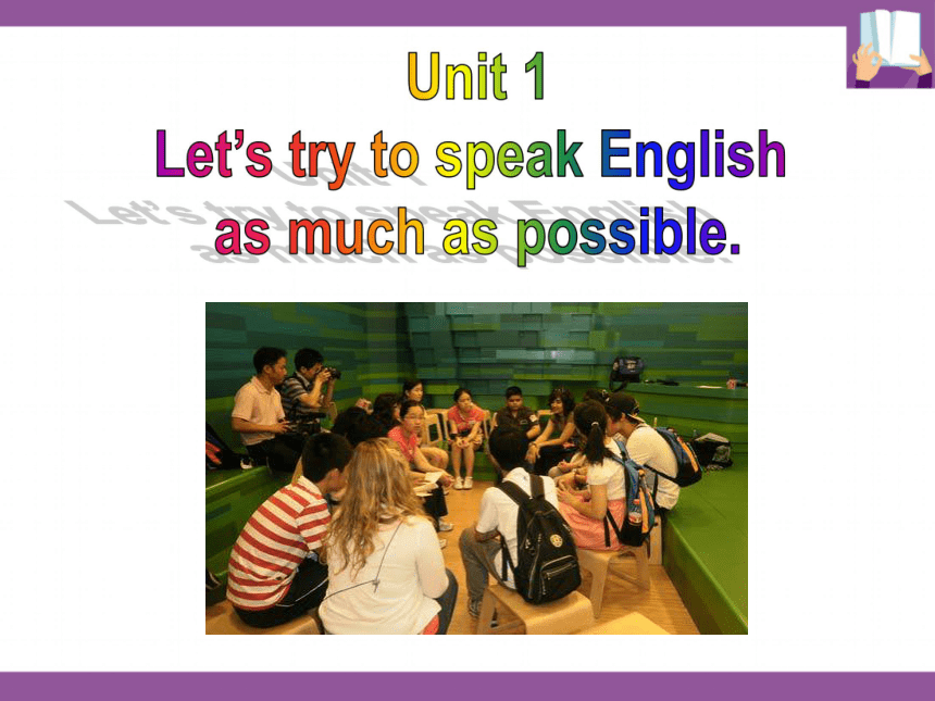 Module 1 How to learn English Unit 1 Let's try to speak English as much as possible 教学课件（67张）