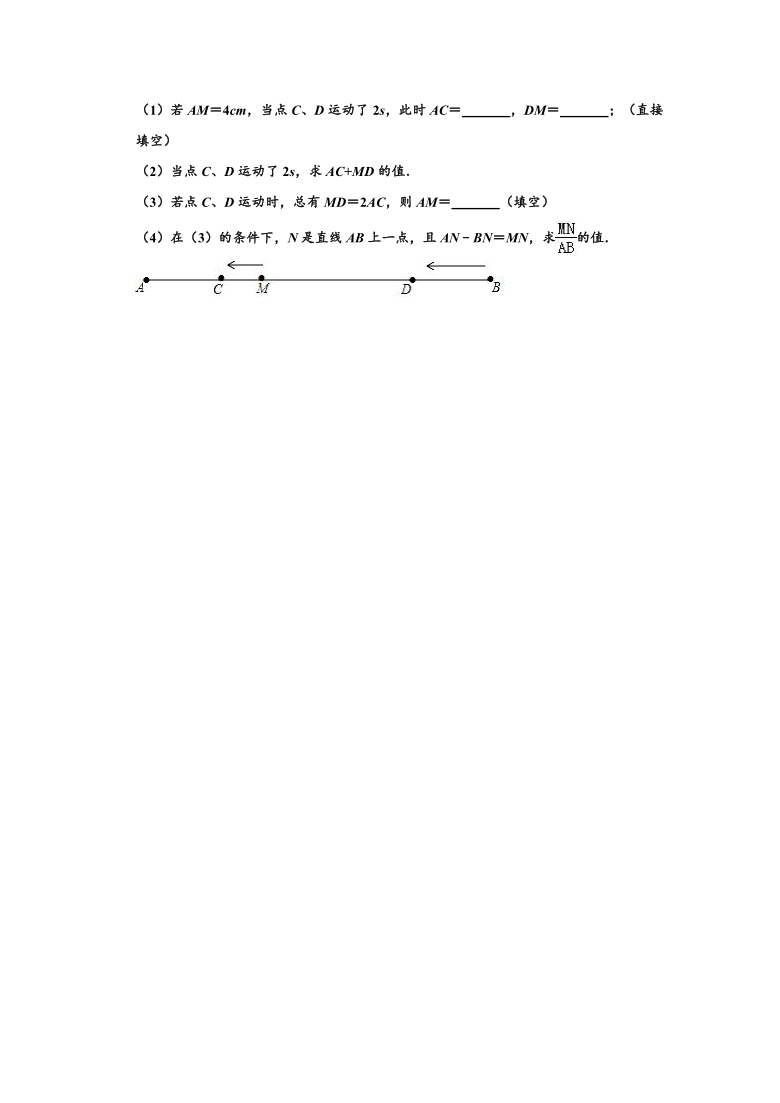 2019-2020学年江西省南昌市东湖区七年级（上）期末数学试卷 （word，解析版）