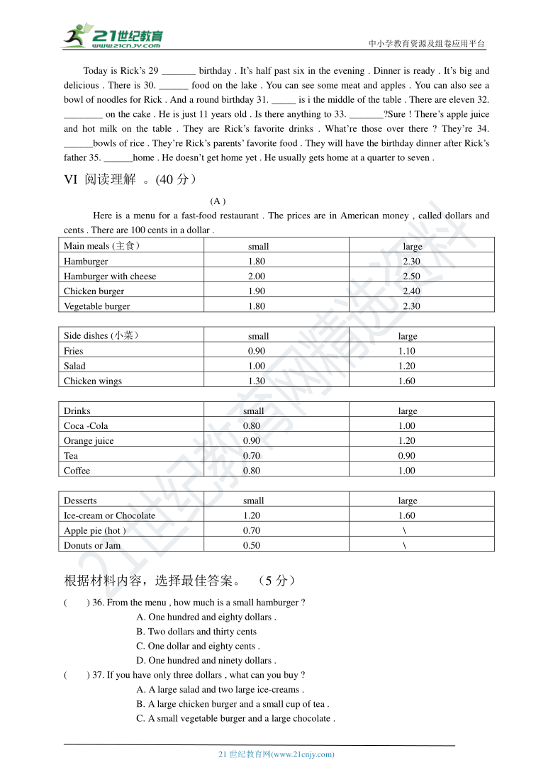 Unit 10 I'd like some noodles 单元测试题（含答案）