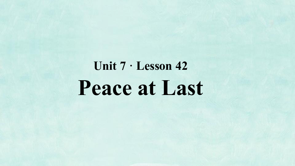 Unit 7 Lesson 42 Peace at Last 课件（26张PPT）
