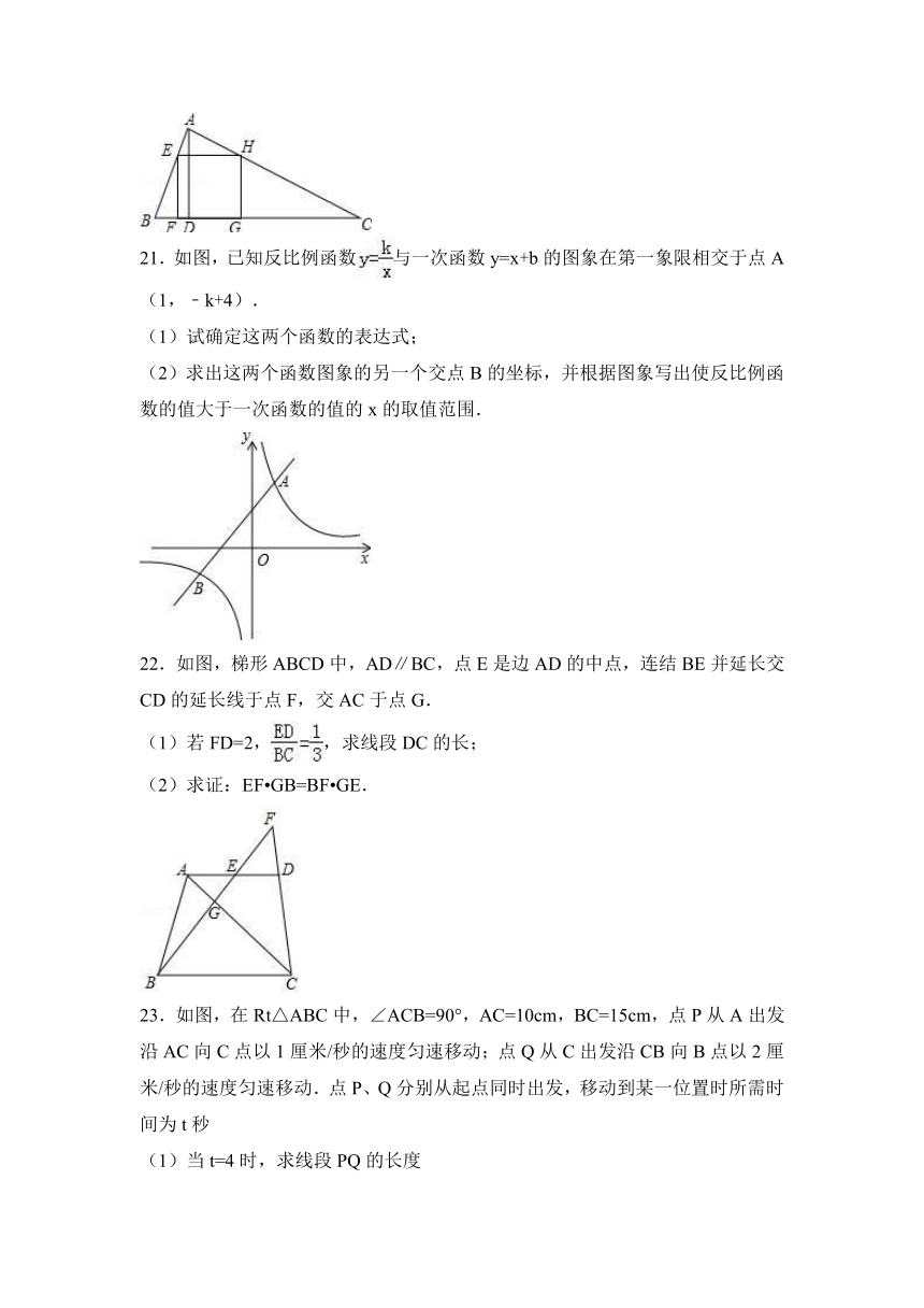 2017-2018学年河南省平顶山九年级上期中数学试卷含答案解析