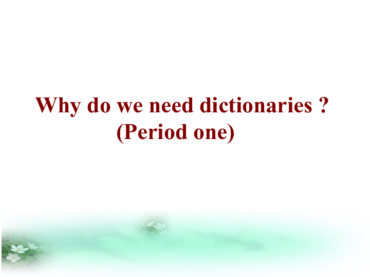 外研版选修9 Module 6 Why Do We Need Dictionaries Reading and vocabulary 课件（26张PPT）