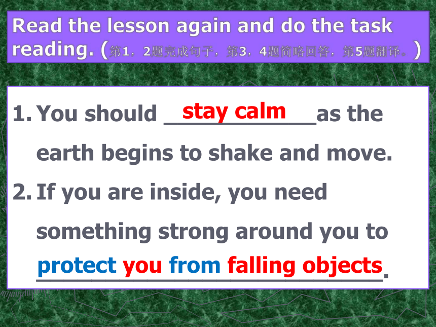 Unit 3 Safety.Lesson 17 Staying Safe in an Earthquake.课件