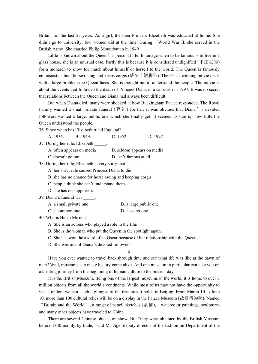 Module 1 Bernard Shaw’s Pygmalion单元测试题及答案