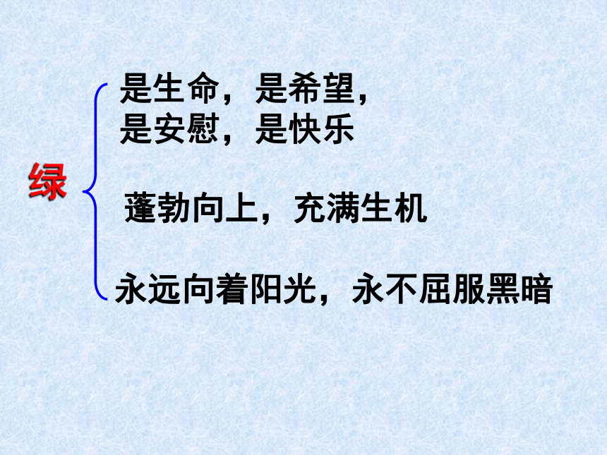 《囚绿记》