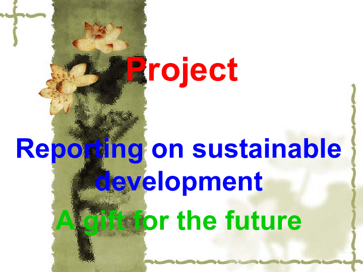 牛津译林版选修10  unit1 building the future project课件 (共18张PPT)