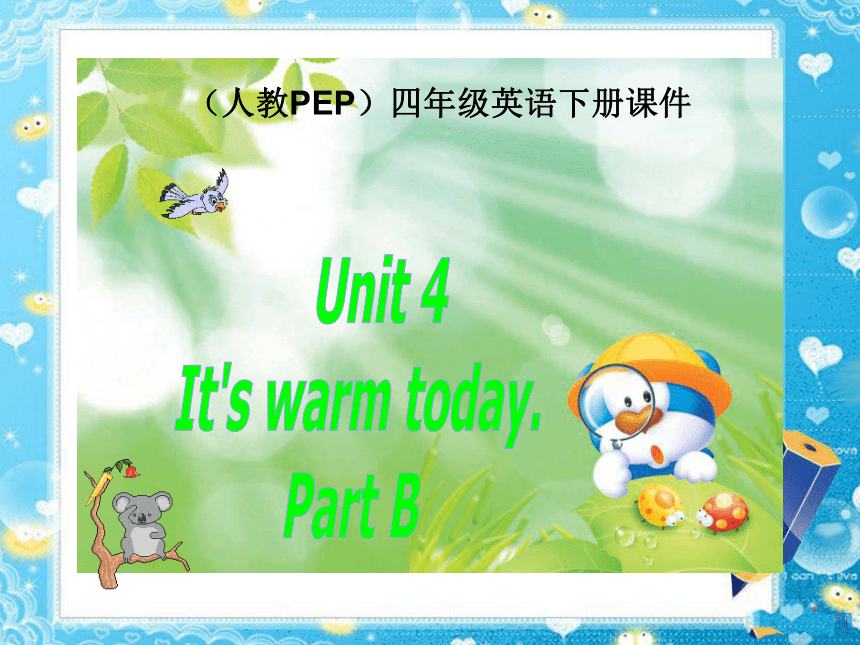 人教PEP版小学英语四年级下册《unit 4 it’s warm today》PPT课件之三