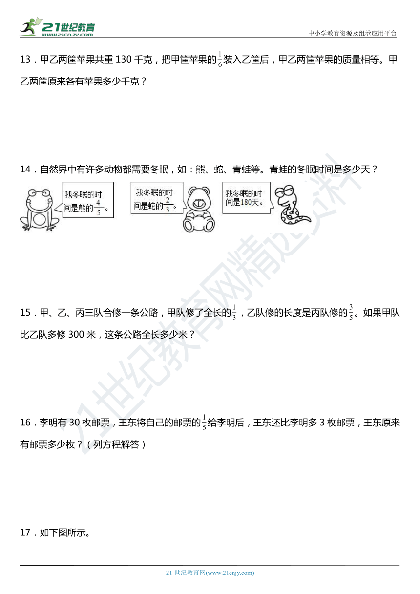 课件预览