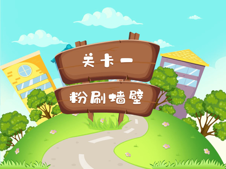 课件预览