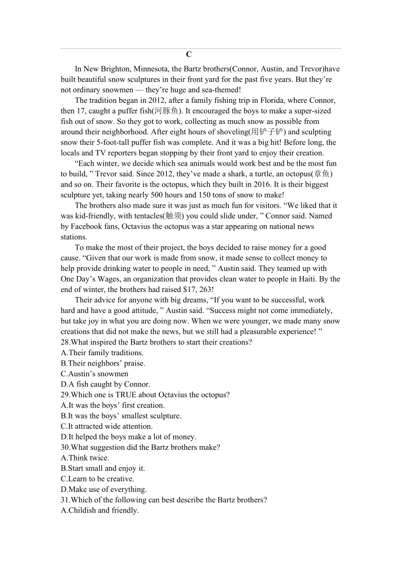 内蒙古巴彦淖尔市乌拉特前旗一高2020-2021学年高二下学期期末考试英语试题 Word版含答案（无听力部分）