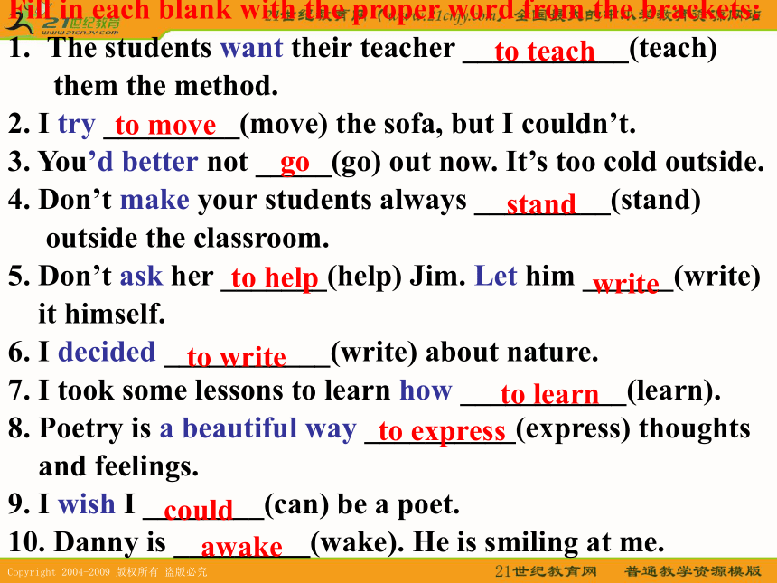 冀教版 英语课件：九年级下unit1 you can write poetry lesson8
