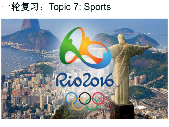 人教新课标必修2  Unit2 The Olympic Games Learning about language 课件(28张PPT)