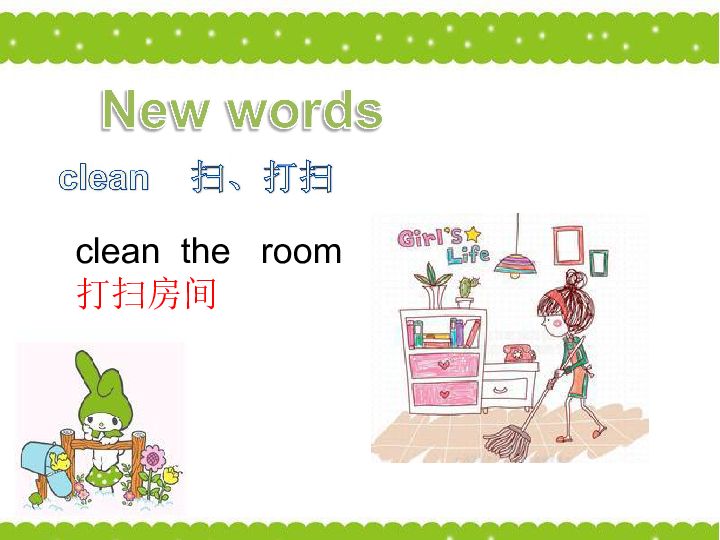 Unit 5 I’m cleaning my room Lesson 26 课件  (共18张PPT)