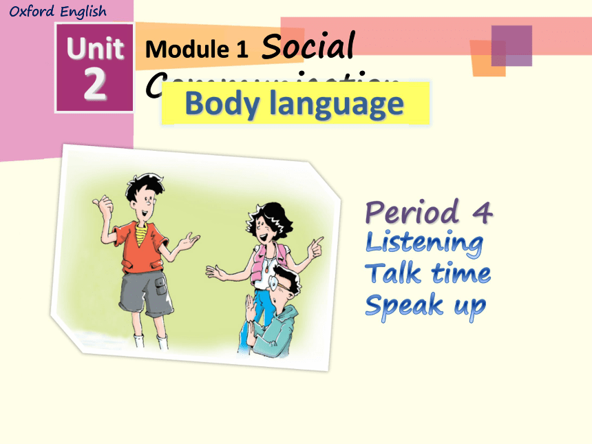 广东省深圳市Module 1 Unit 2 Body language Listening 课件