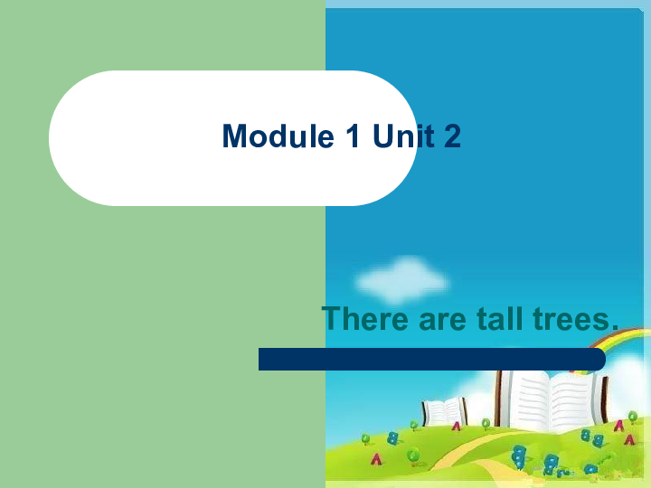 Unit 2 There are tall trees now 课件 22张ppt