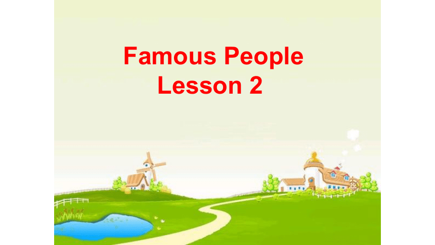 Unit 5 Famous People Lesson 2 课件