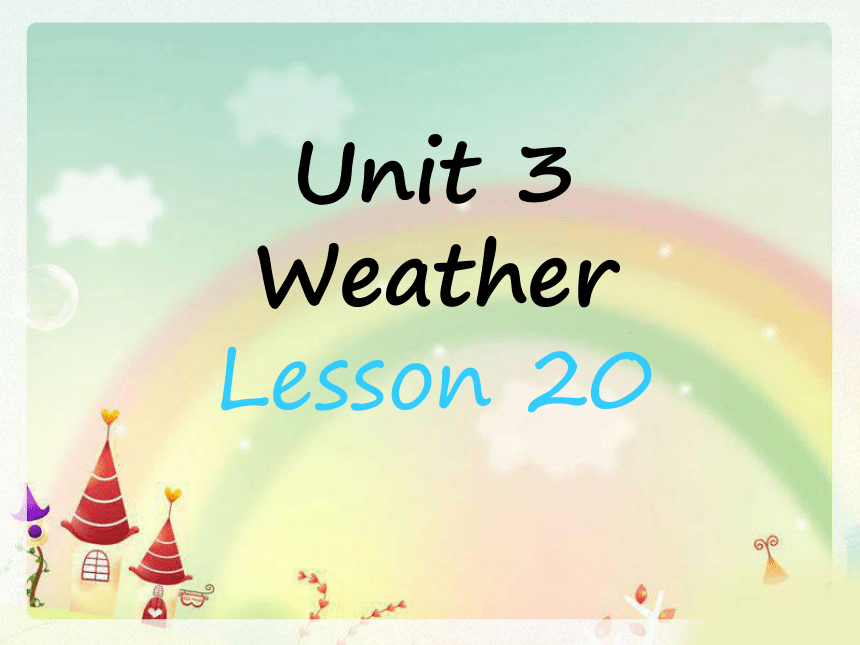 Unit 3 Weather Lesson 20 课件  (共18张PPT)