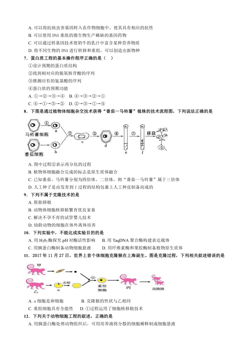 福建省华安县第一中学2017-2018学年高二下学期期末考试