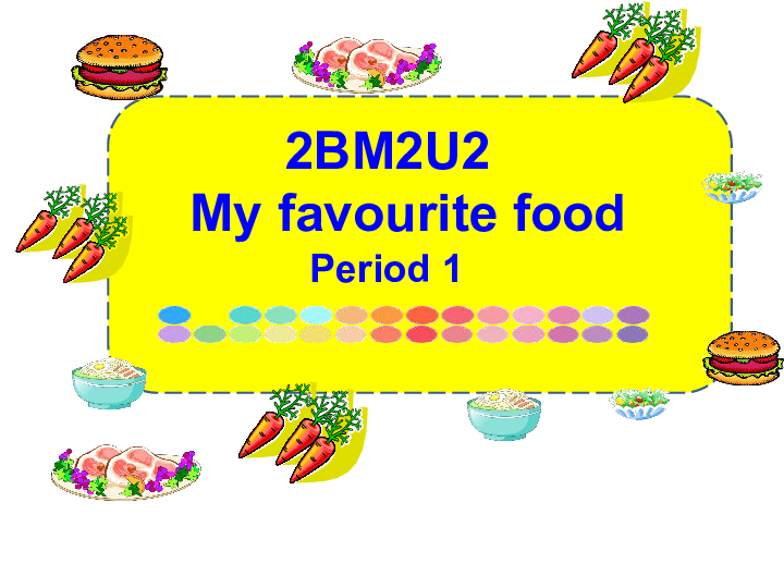 Module 2 Unit 2 My favourite food Period 1 课件（35张PPT，无素材）