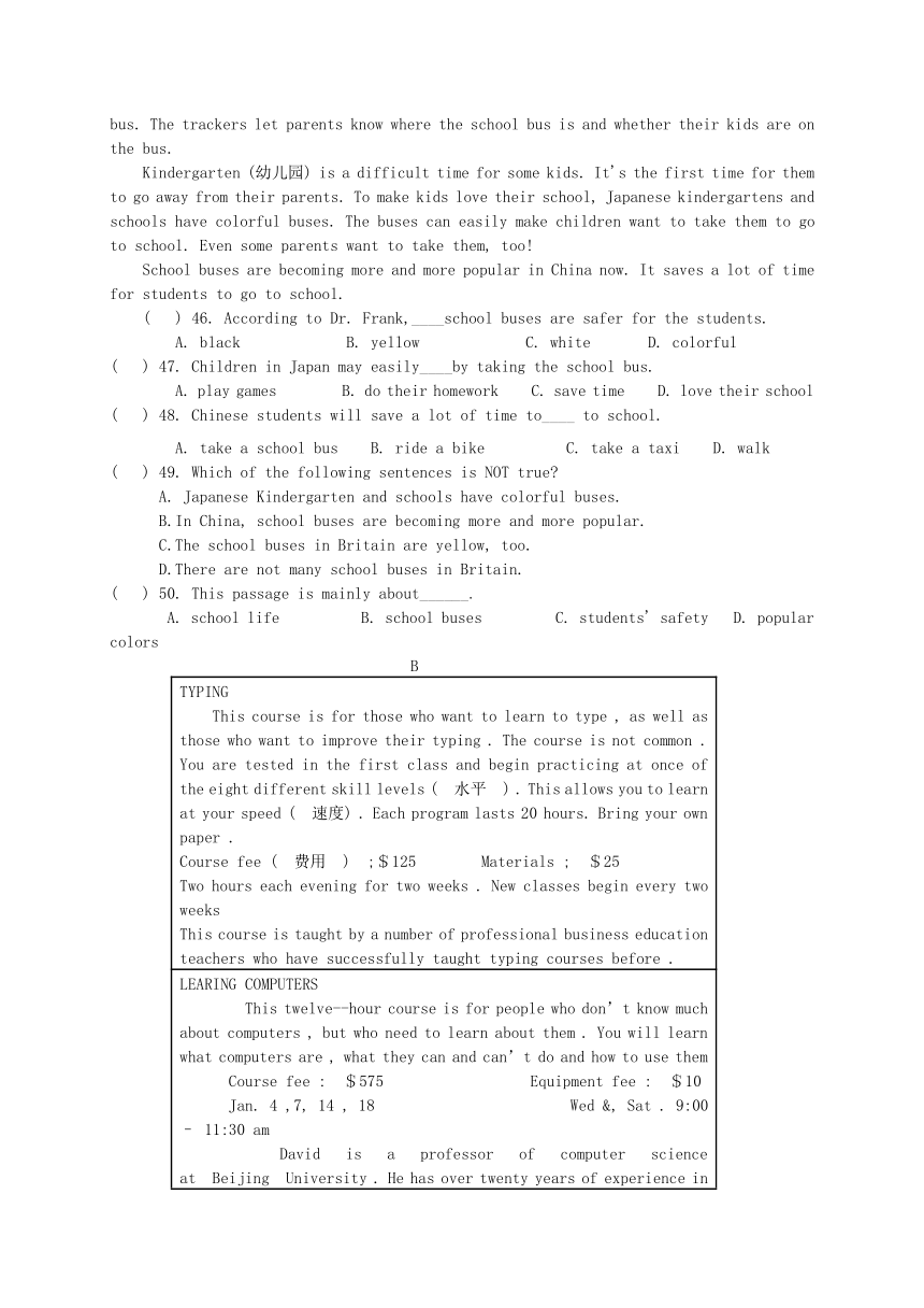 福建省漳州龙海市2017-2018学年九年级英语上学期期中试题（含答案 ）