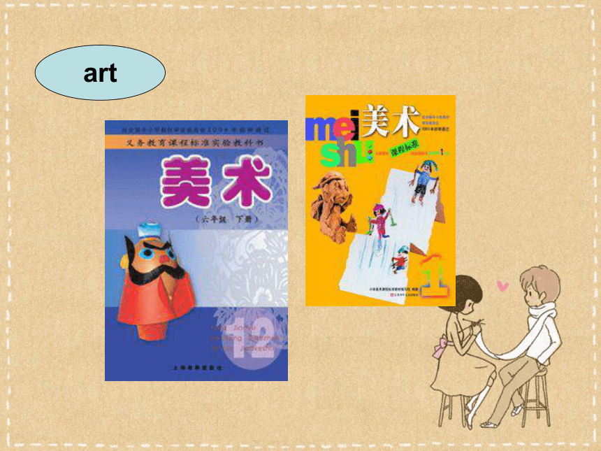 Unit 1 Which do you like better Lesson 2 课件(共20张PPT)