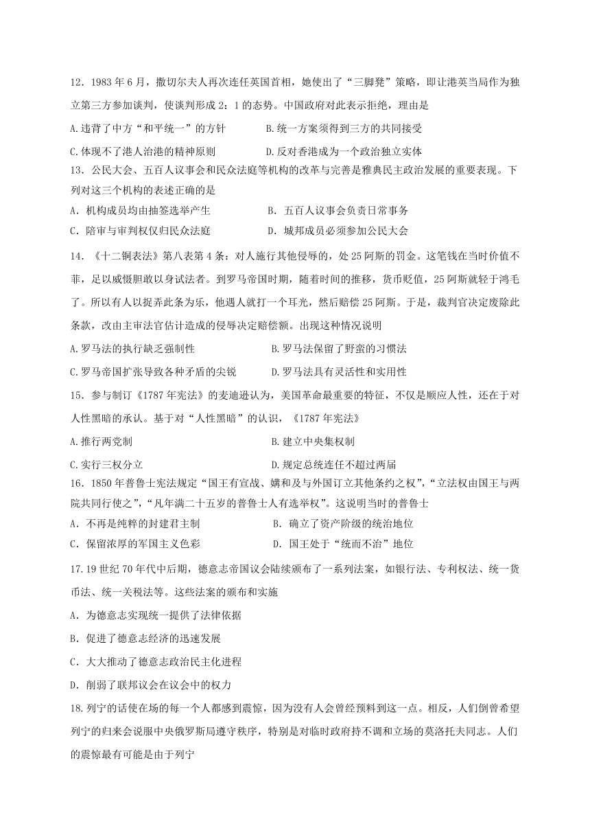 江苏省南京市溧水区2016-2017学年高二月月考历史5试题